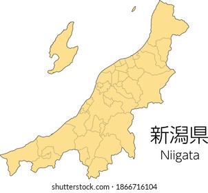 新潟県 のイラスト素材 画像 ベクター画像 Shutterstock