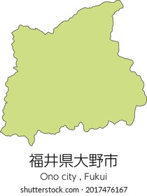 Map of Ono City, Fukui Prefecture, Japan.Translation: "Ono City, Fukui Prefecture."