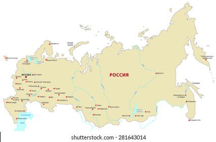 Russia Rivers Map Images Stock Photos Vectors Shutterstock