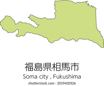 Map Of Soma City, Fukushima Prefecture, Japan.Translation: 