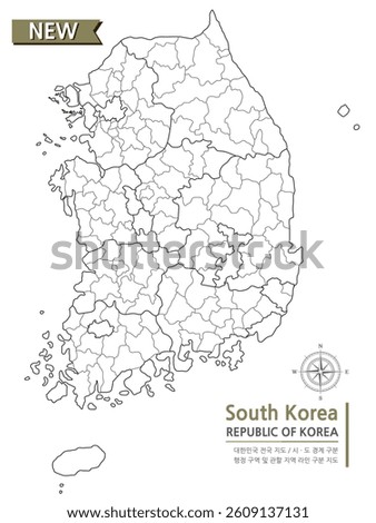 A map of South Korea that shows administrative districts with lines on a white background