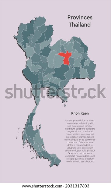 Map\
Thailand - high detailed illustration map divided on regions. Blank\
Thailand country isolated on white background. Vector template\
state Khon Kaen for website, pattern,\
infographic