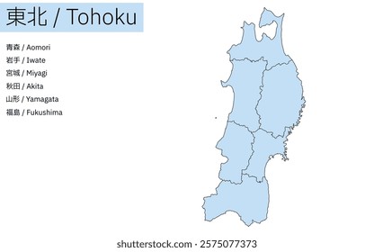 Map of Tohoku Region (line drawing), Vector Illustration