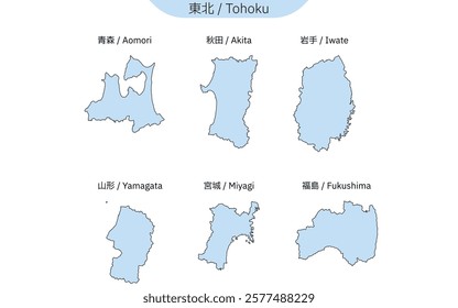 Map of Tohoku Region (line drawing), Vector Illustration