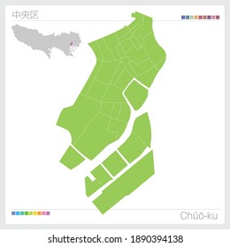 Chūō-ku. Map of Tokyo.  Municipalities in Tokyo. Vector illustration. 