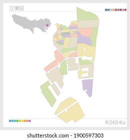 Kōtō-ku. Map of Tokyo.  Municipalities in Tokyo. Vector illustration. 