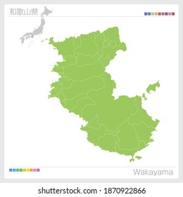 Mapa de Wakayama en Japón. Ilustración vectorial. 