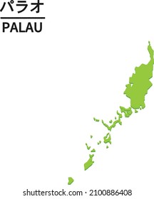 map. World map country vector illustration. Text means ""