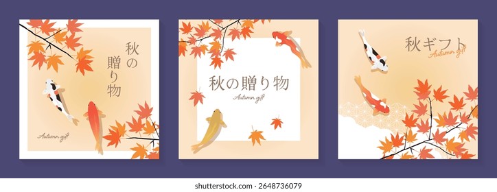 Folhas de bordo e carpa japonesa banner templates set (tradução: presentes de outono)