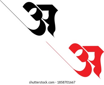 Marathi Alphabet Caller A Devanagari Letter