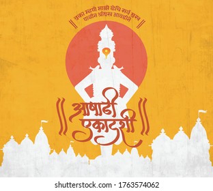 1,288 Ekadashi Images, Stock Photos & Vectors | Shutterstock