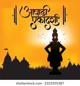 Marathi Calligraphy "Ashadi ekadashi" is a festival celebrate in Maharashtra India for Lord Vitthala