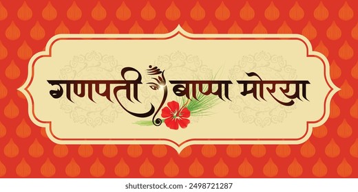 Marathi-Kalligrafie "Ganpati Bappa Morya", die meinen Herrn Ganesha bedeutet. Kreative Karte, Poster oder Banner für das Festival von Ganesh Chaturthi Feier.