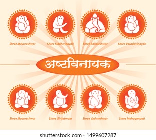 Marathi calligraphy “Ashtavinayak”, Decorative Ashtavinayak calligraphy and his different names, flat Ganesh art, Translation: 8 Ganeshas