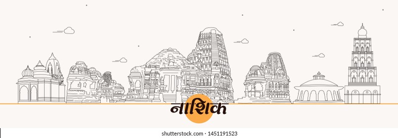 Marathi calligraphy “Nashik”, Decorative Nashik calligraphy, Outline nashik city flat line art skyline.