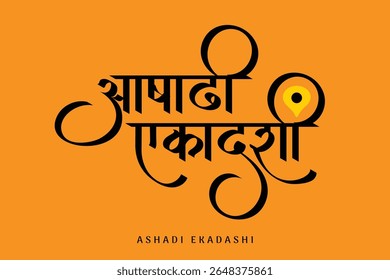 Marathi Calligraphy “Ashadi Ekadashi ” Meaning best wishes for the festival of lord Vitthal from Pandharpur Maharashtra India