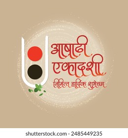 Caligrafía maratí “Ashadi Ekadashi Nimit Hardik Shubhechha” Significando los mejores deseos para el festival del señor Vitthal de Pandharpur Maharashtra India.