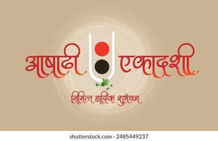 Caligrafía maratí “Ashadi Ekadashi Nimit Hardik Shubhechha” Significando los mejores deseos para el festival del señor Vitthal de Pandharpur Maharashtra India.