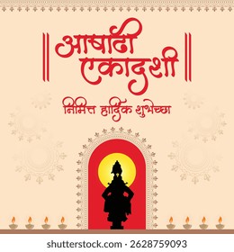 Marathi Calligraphy “Ashadhi Ekadashi Nimit Hardik Shubhechha” Meaning best wishes for the festival of lord Vitthal from Pandharpur Maharashtra India.