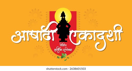 Marathi Calligraphy “Ashadhi Ekadashi Nimit Hardik Shubhechha” Meaning best wishes for the festival of lord Vitthal from Pandharpur Maharashtra India.