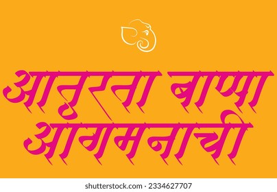 Marathi calligraphy “Lord Ganesha waiting for you” Means waiting for the Ganesha festival. Creative Card, Poster, Or Banner For Festival Of Ganesh Chaturthi Celebration.	