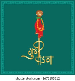 Marathi Calligraphy Gudi Padwa mit Gudi Vektorillustration Illustration Festival Eps10 