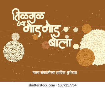 Marathi Calligraphy: Happy Makar Sankranti. Tilgul Laddu is a sweet which is made during Makar Sankrant festival.