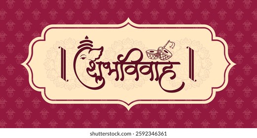 Marathi Calligraphy “Shubh Vivah” Happy Wedding Message, Wedding Invitation in design badge with kalash pattern in red maroon background color.