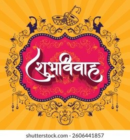 Marathi Calligraphy “Shubhvivah” Happy Wedding Message, Wedding Invitation in design badge with decorative frame elegant vector element.
