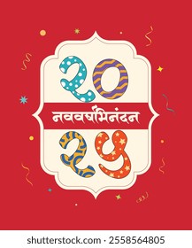 Marathi Calligraphy “2025 Navvarshabhinandan” Meaning Happy New Year 2025, Vector frame for text in Modern Art graphics in solid color background.