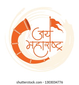 Marathi calligraphy “Jai Maharashtra” meaning long live Maharashtra - Vector