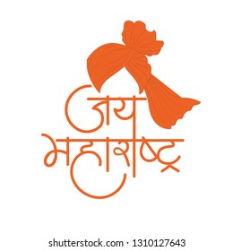 maharashtra flag images stock photos vectors shutterstock https www shutterstock com image vector marathi calligraphy meaning long live maharashtra 1310127643