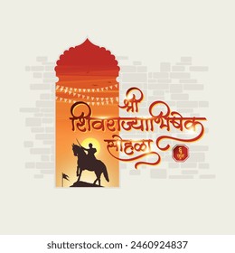 Marathi calligraphy “Shivrajyabhishek sohala” Meaning Shivaji Maharaj Oath Ceremony on 6 june at Raigad Fort. Shivaji Maharaj was an Indian warrior king.
