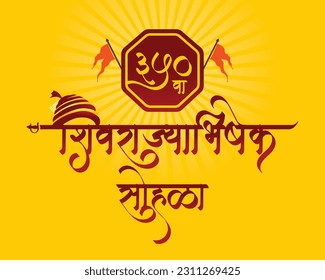 Marathi calligraphy “350 Shivrajyabhishek sohala, Meaning Shivaji Maharaj 350th Oath Ceremony. Shivaji Maharaj was an Indian warrior king.