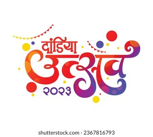 Marathi calligraphy text " Dandiya Utsav 2023" is celebration of Navratri, Dussehra festival of India. Dance Festival