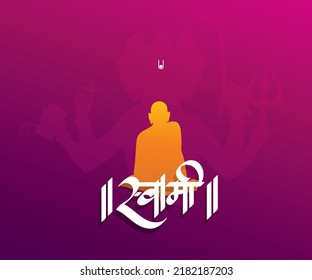 Marathi calligraphy text "Shree Swami Samarth" meaning is a name of Hindu spiritual leader well known across Indian States.