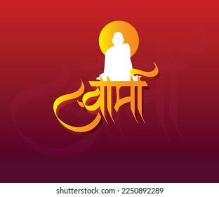 Marathi calligraphy text "Shree Swami Samarth" meaning is a name of Hindu spiritual leader well known across Indian States.