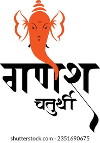 The Marathi characters visible in the image  means Ganesh Chaturthi translation of Ganesh Chaturthi with added god Ganesh vector illustration