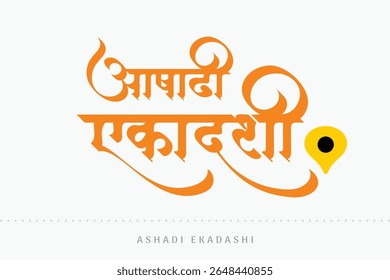 Marathi Hindi Calligraphy “Ashadi Ekadashi ” Meaning best wishes for the festival of lord Vitthal from Pandharpur Maharashtra India.