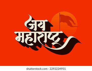 Marathi and Hindi calligraphy "Jai Maharashtra" written in Marathi means Maharashtra Day and Hindu flag Silhouette. 