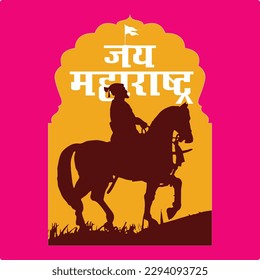 Marathi and Hindi calligraphy "Maharashtra Din" written in Marathi means Maharashtra Day and Shivaji Maharaj Silhouette.