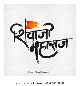 Marathi, Hindi Calligraphy of 'Shivaji Maharaj'  means Shivaji Maharaj Jayanti