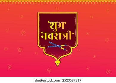 "Caligrafía marathi e hindi (Shubh Navratri) que transmite los mejores deseos para la celebración auspiciosa de Navratri. Adecuado para un cartel o Anuncio para el festival indio 