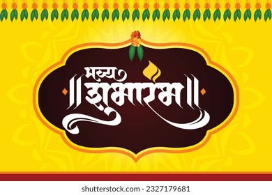 Marathi, Hindi calligraphy text " Bhavya Shubharambh" means Grand Opening. 