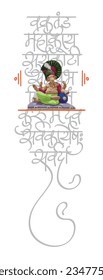 Marathi Hindi calligraphy text "vakratund mahakay suryakoti samprabh nirvighnam kurume dev sarvkareshu sarvada" is a sanskrit language shloka of lord Ganesha. Wall calligraphy with Ganesha idol