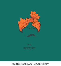 Marathi and Hindi Calligraphy which reads as Maharashtra Day. 1st may is a Labor Day as well as Maharashtra Day, celebrated worldwide. A creative and conceptual poster design.