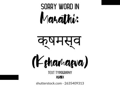 Marati: क्षमस्व (Kshamasva) - Desculpe Palavra Cursiva Negrito Tipografia Texto Frase