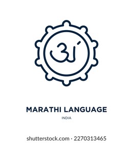 marathi language icon from india collection. Thin linear marathi language, happy, indian outline icon isolated on white background. Line vector marathi language sign, symbol for web and mobile svg