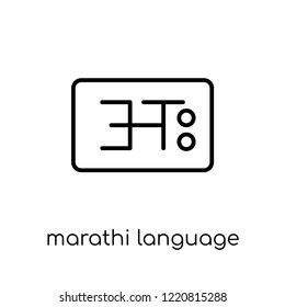 marathi language icon. Trendy modern flat linear vector marathi language icon on white background from thin line india collection, editable outline stroke vector illustration