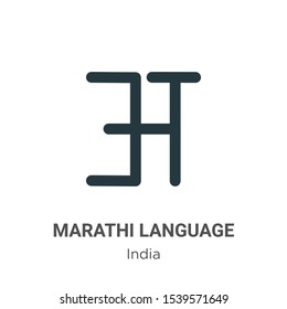 Marathi language vector icon on white background. Flat vector marathi language icon symbol sign from modern india collection for mobile concept and web apps design.